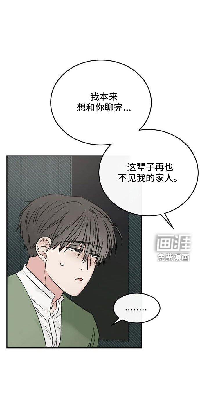 第99章：不想复合