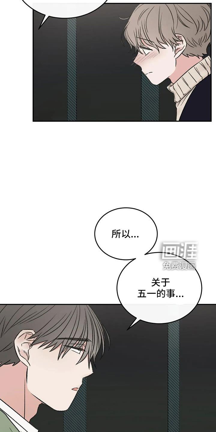 第99章：不想复合
