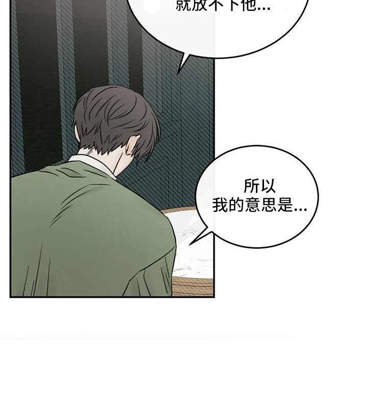 第99章：不想复合