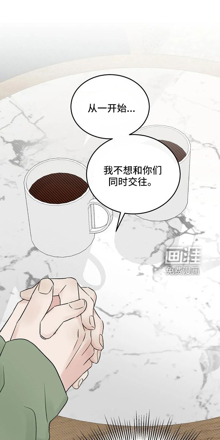 第99章：不想复合