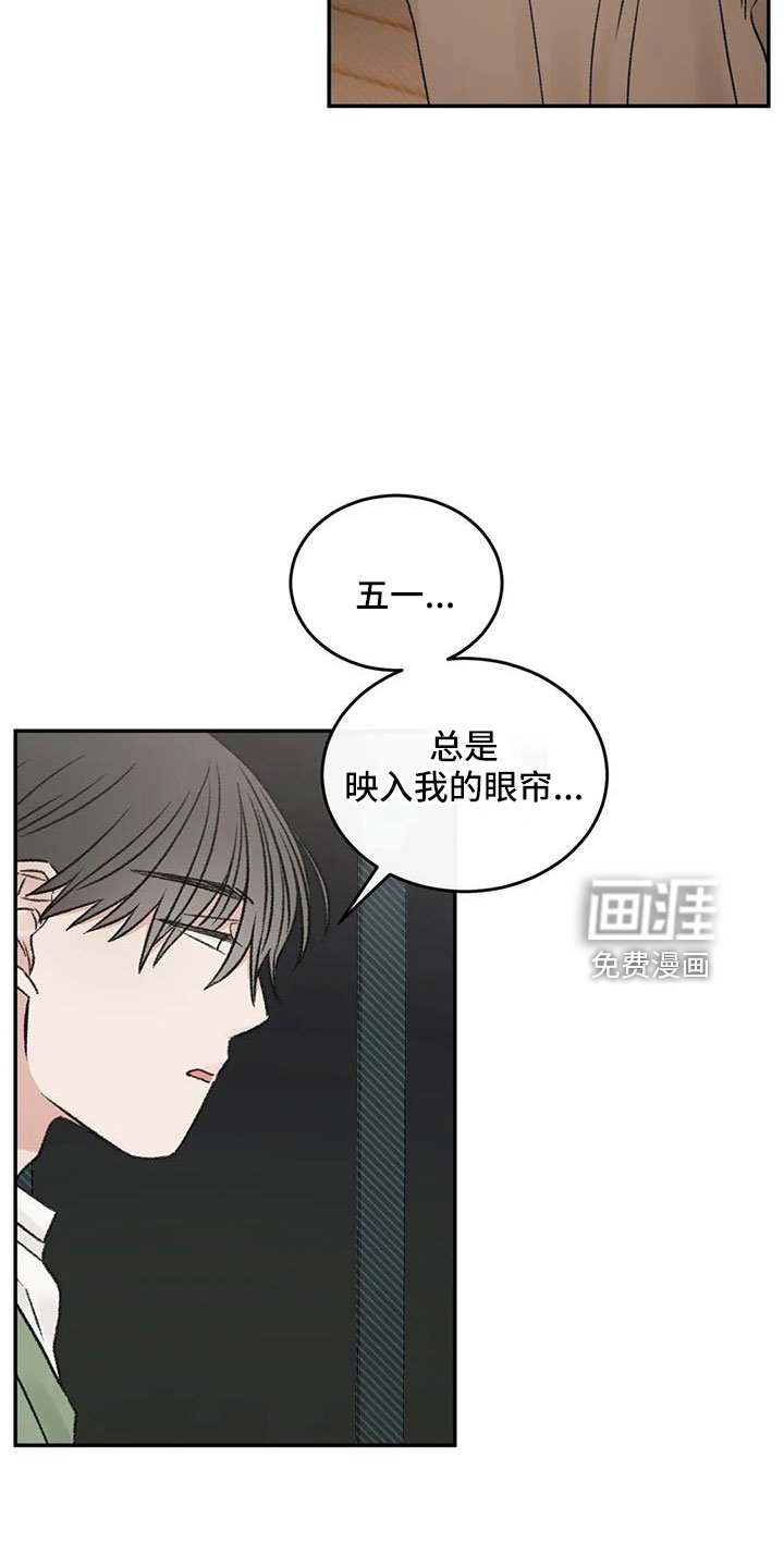 第99章：不想复合