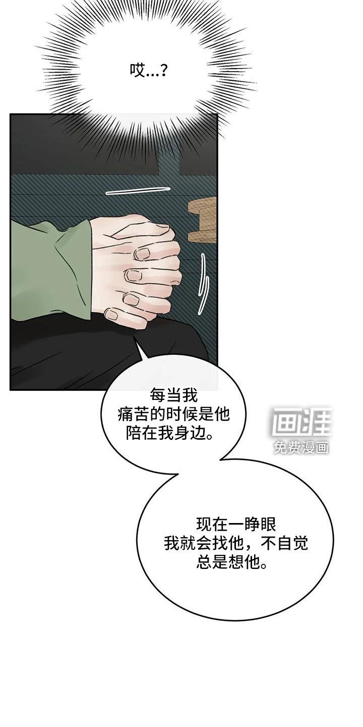 第99章：不想复合