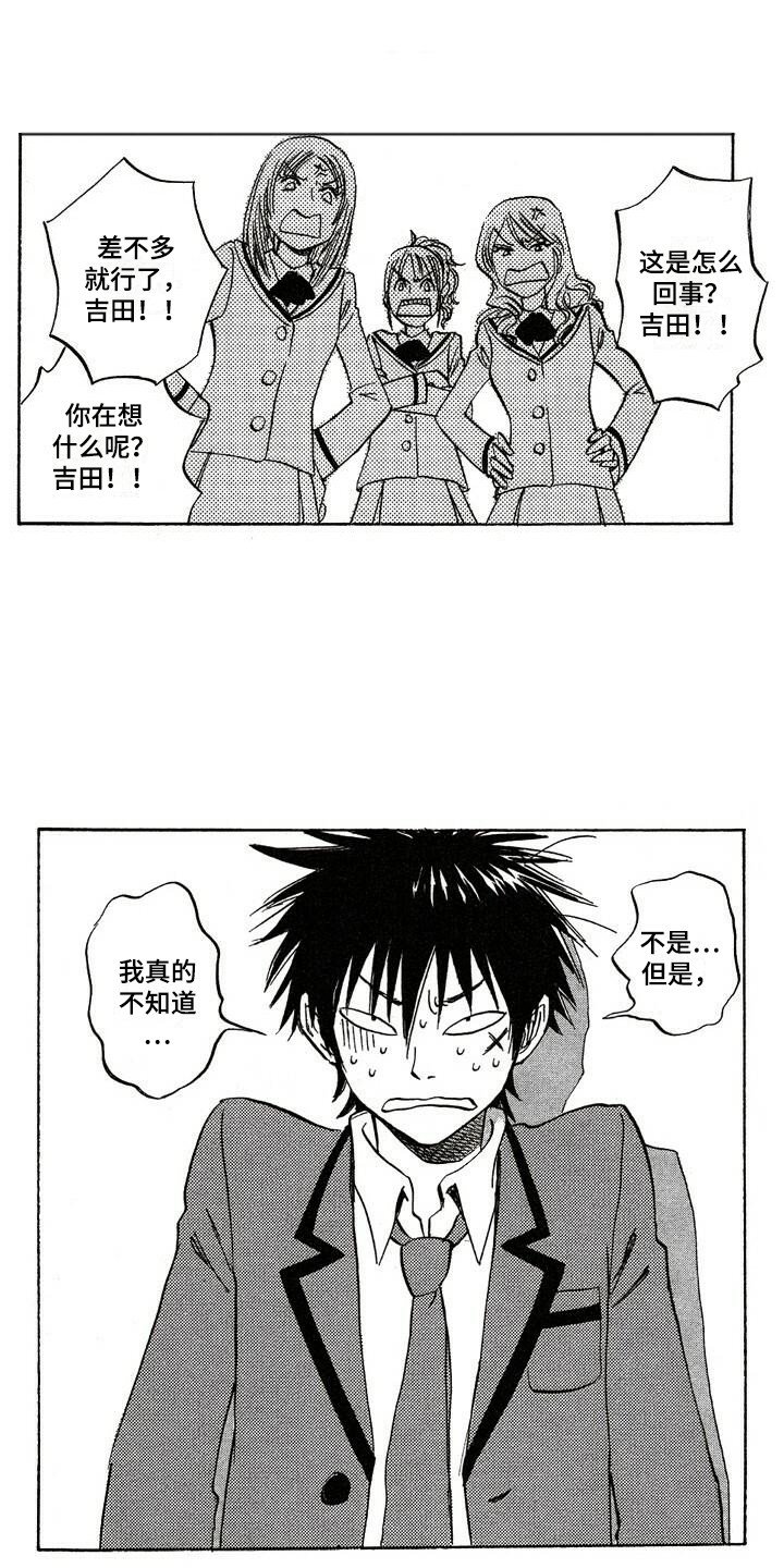 第1章：人气