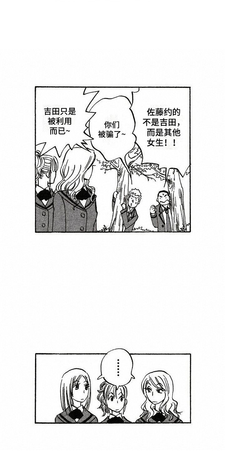 第1章：人气