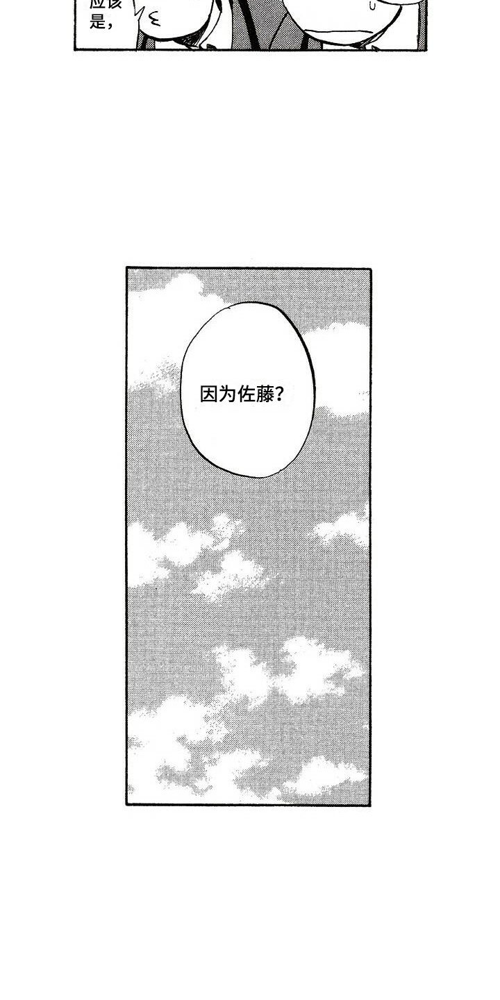 第1章：人气
