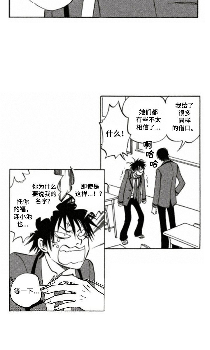 第1章：人气