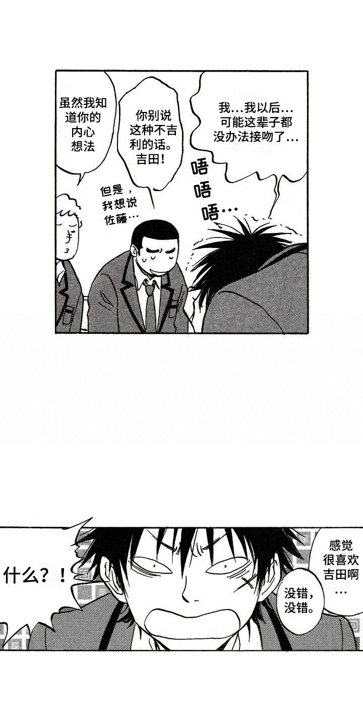 第1章：人气