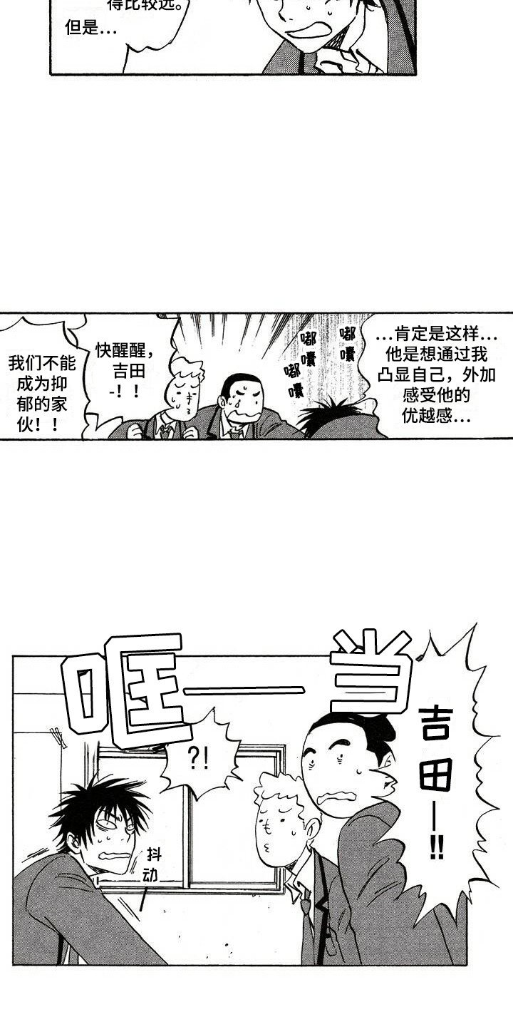 第1章：人气