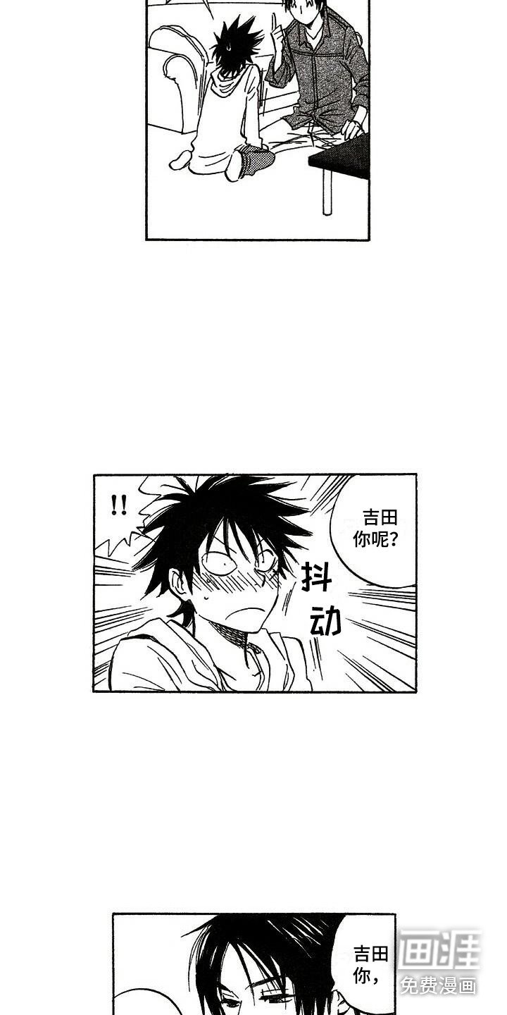 第10章：传闻