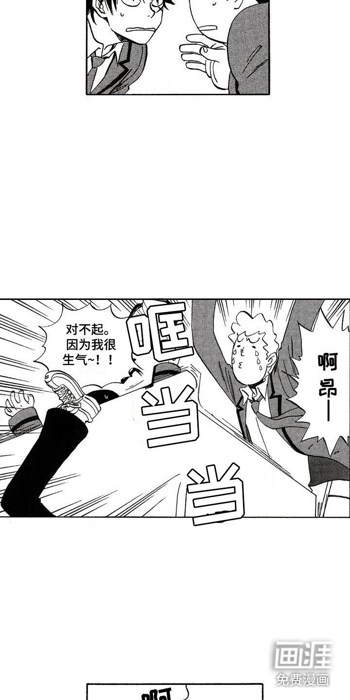 第10章：传闻