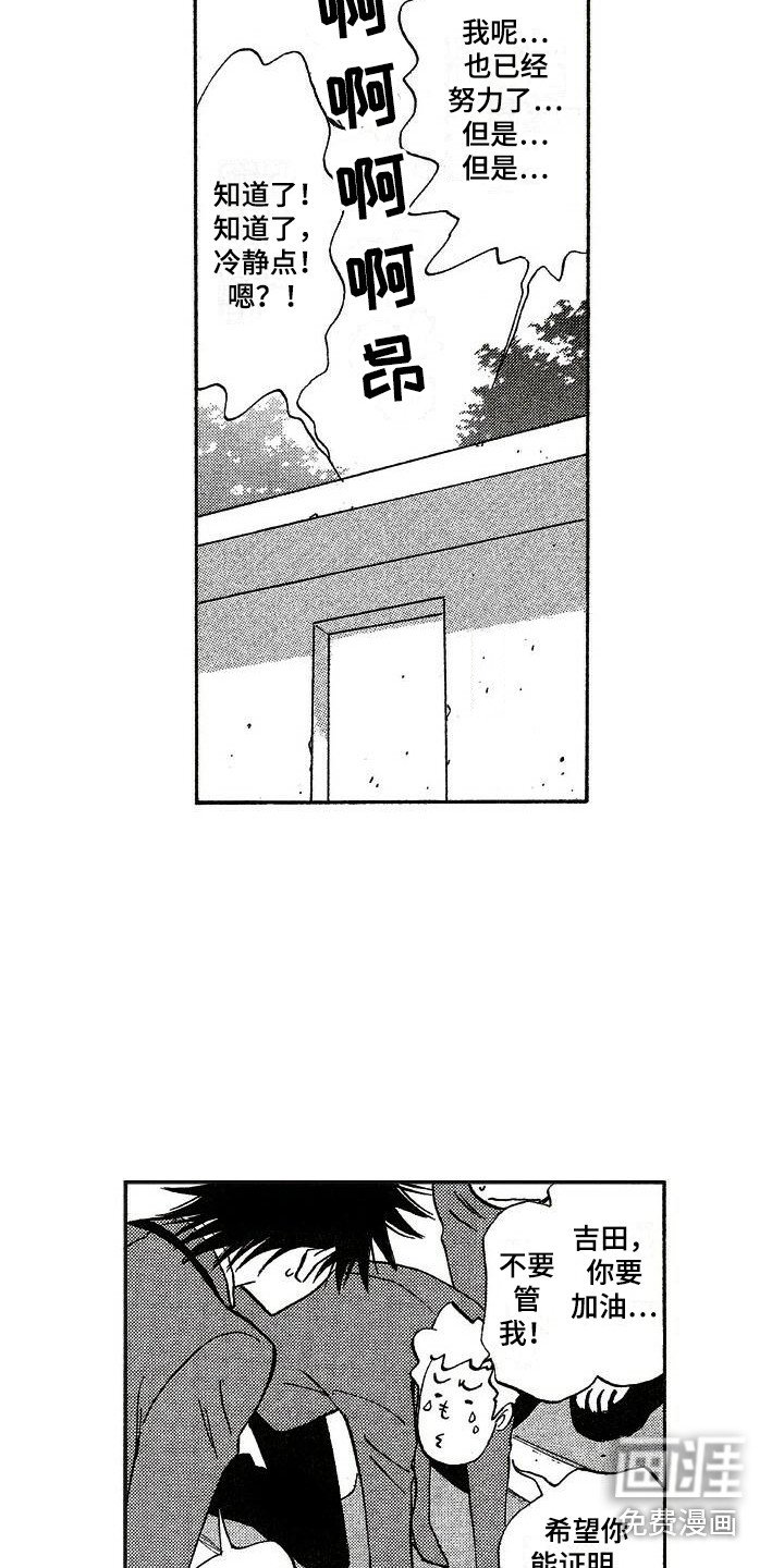 第10章：传闻