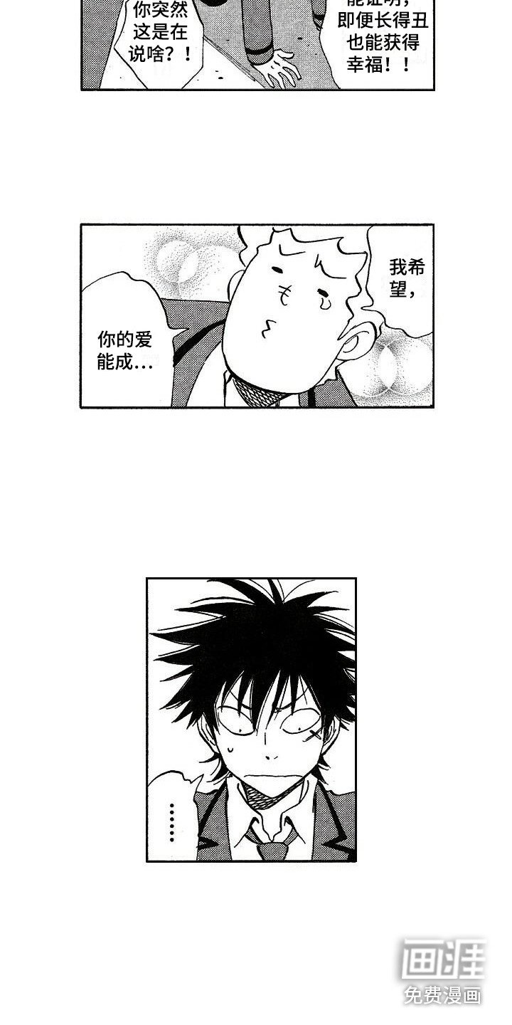第10章：传闻