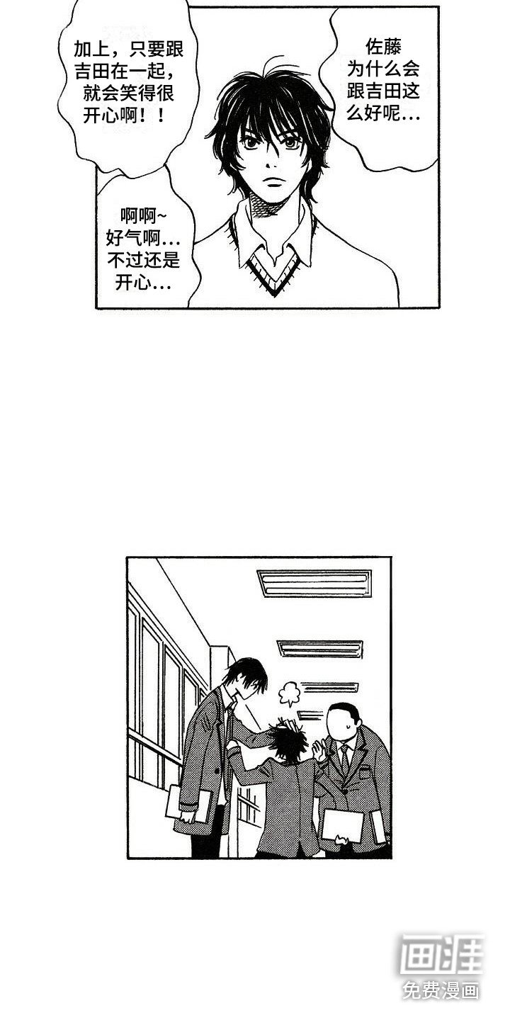 第11章：奇怪的表情