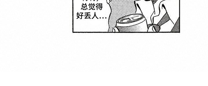 第11章：奇怪的表情