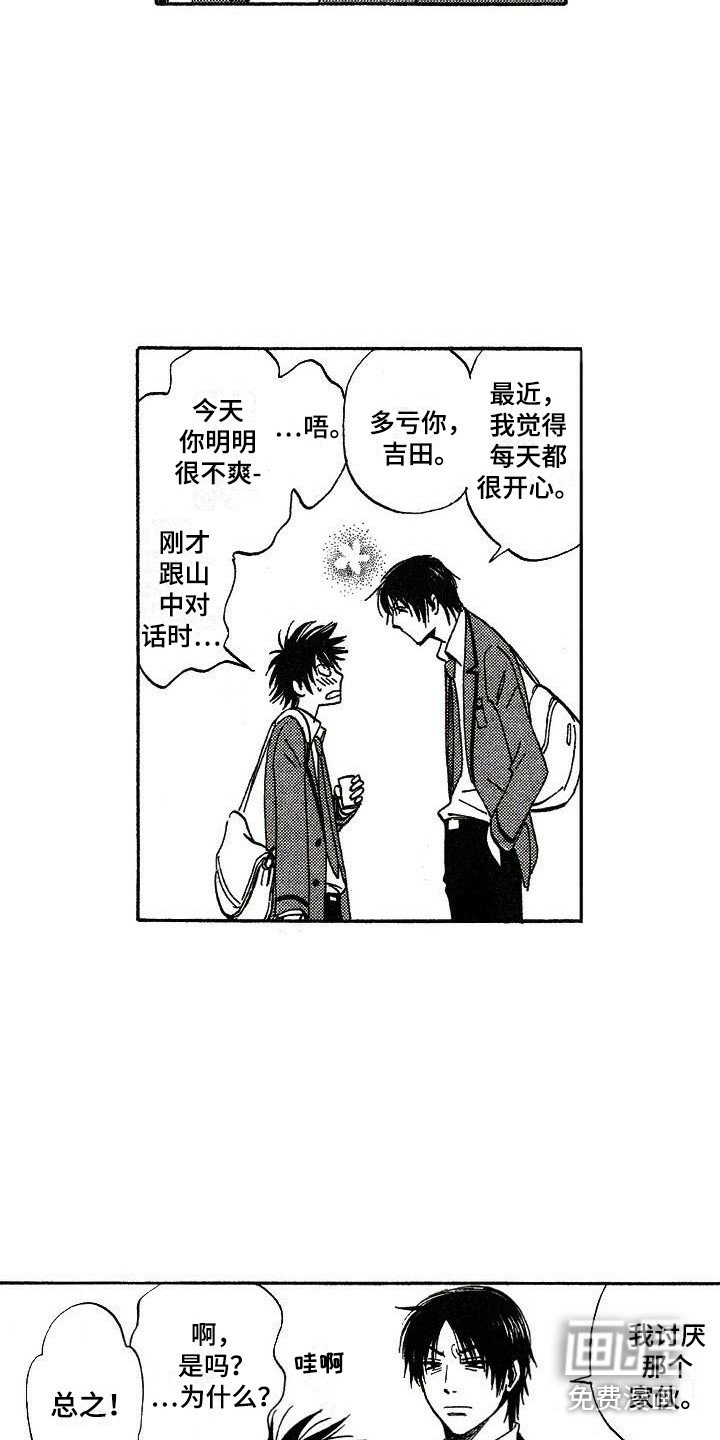 第12章：盯着
