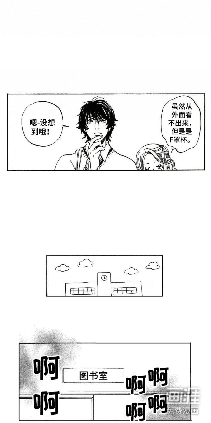 第12章：盯着
