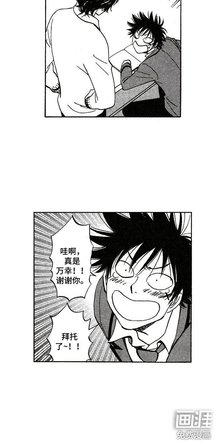 第12章：盯着