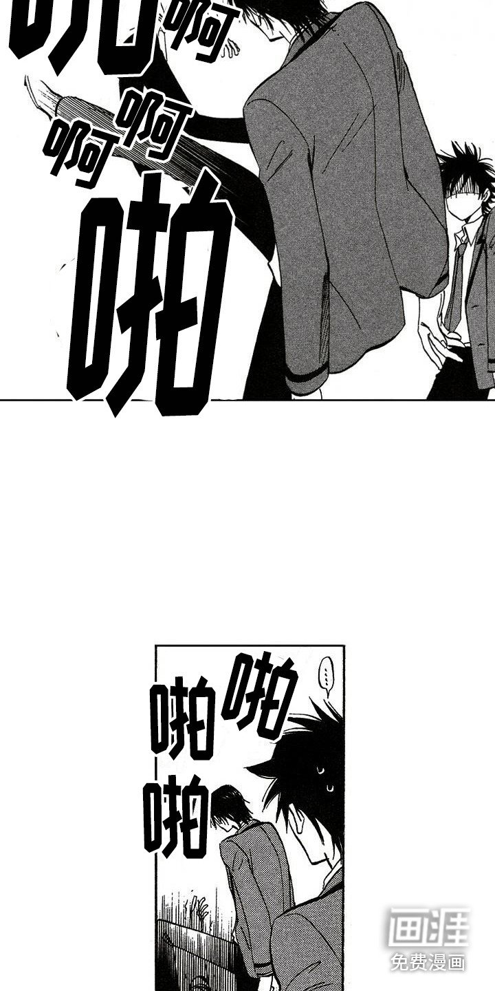 第14章：心跳加速