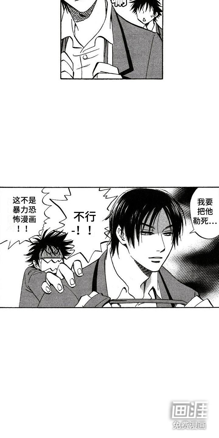 第14章：心跳加速