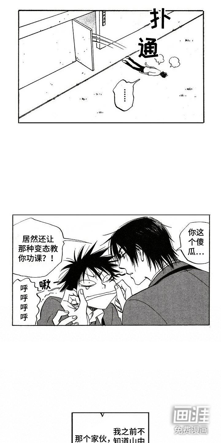第14章：心跳加速