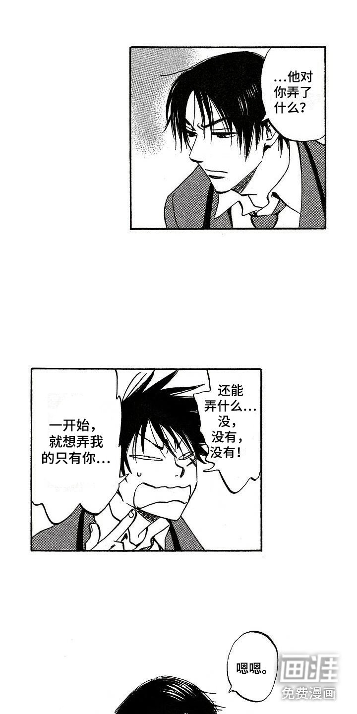 第14章：心跳加速