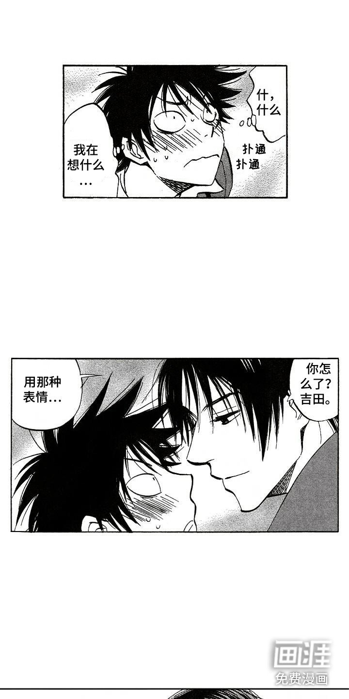 第14章：心跳加速