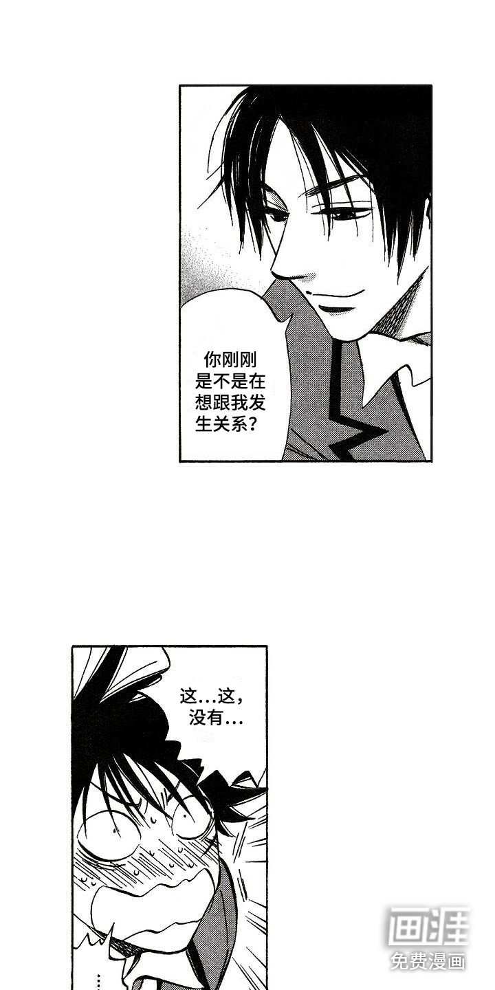 第14章：心跳加速