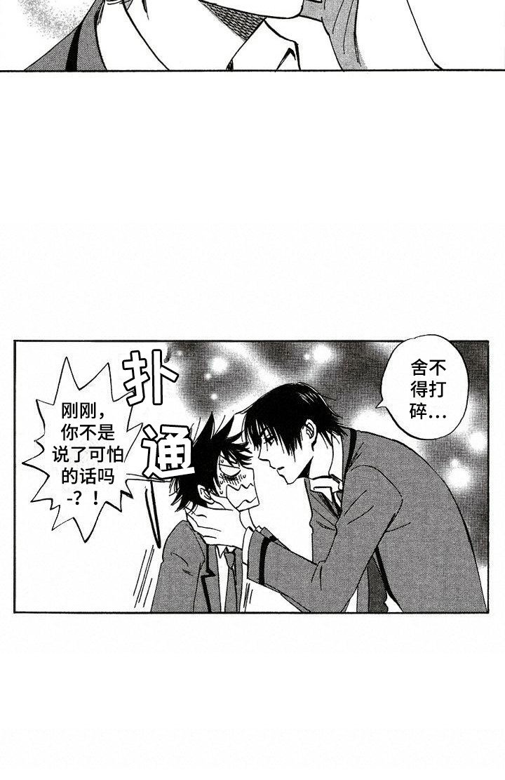 第14章：心跳加速