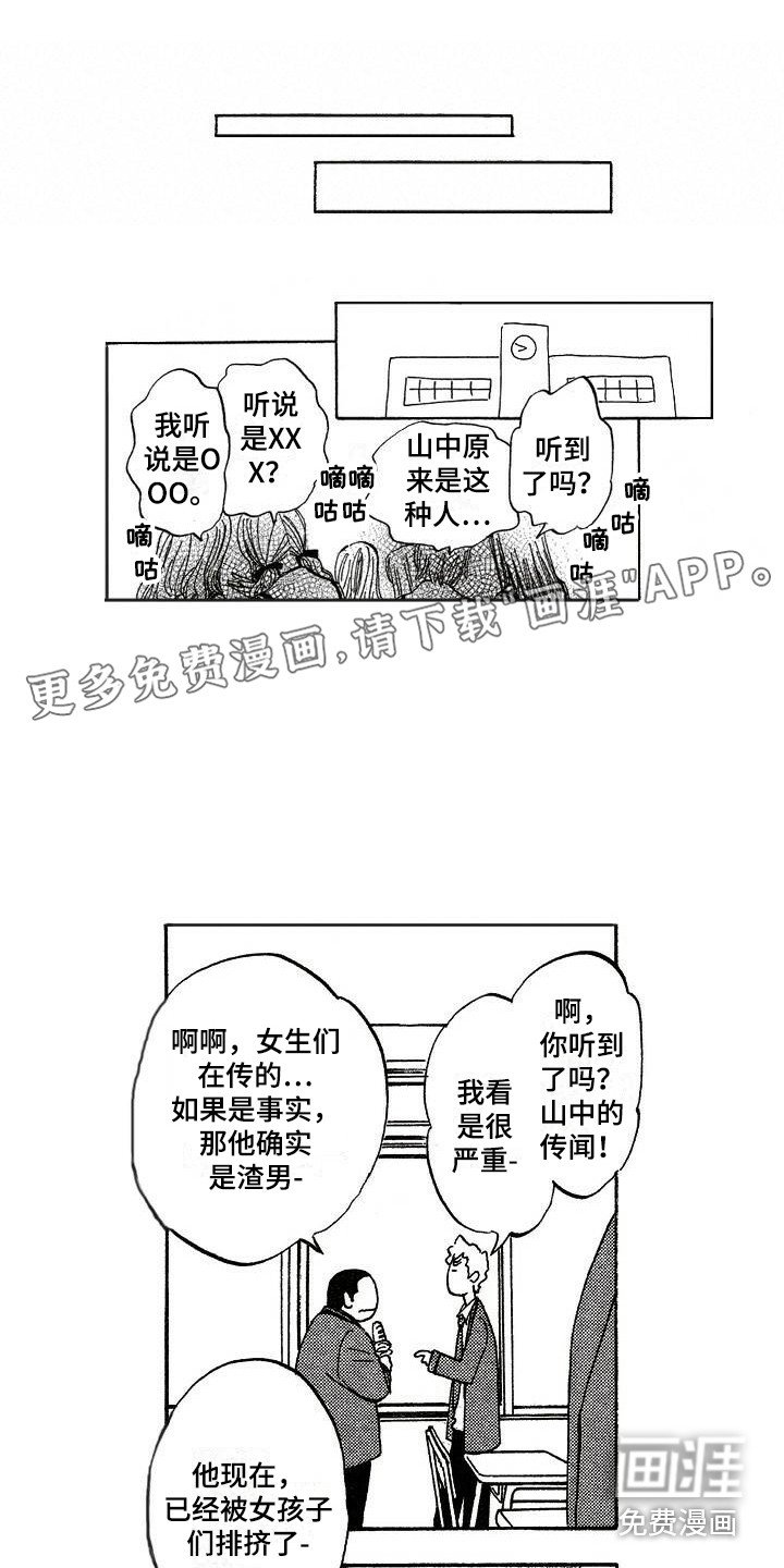 第15章：亲切