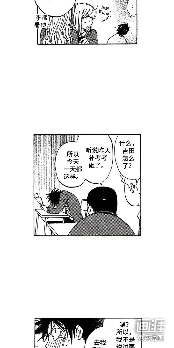 第15章：亲切