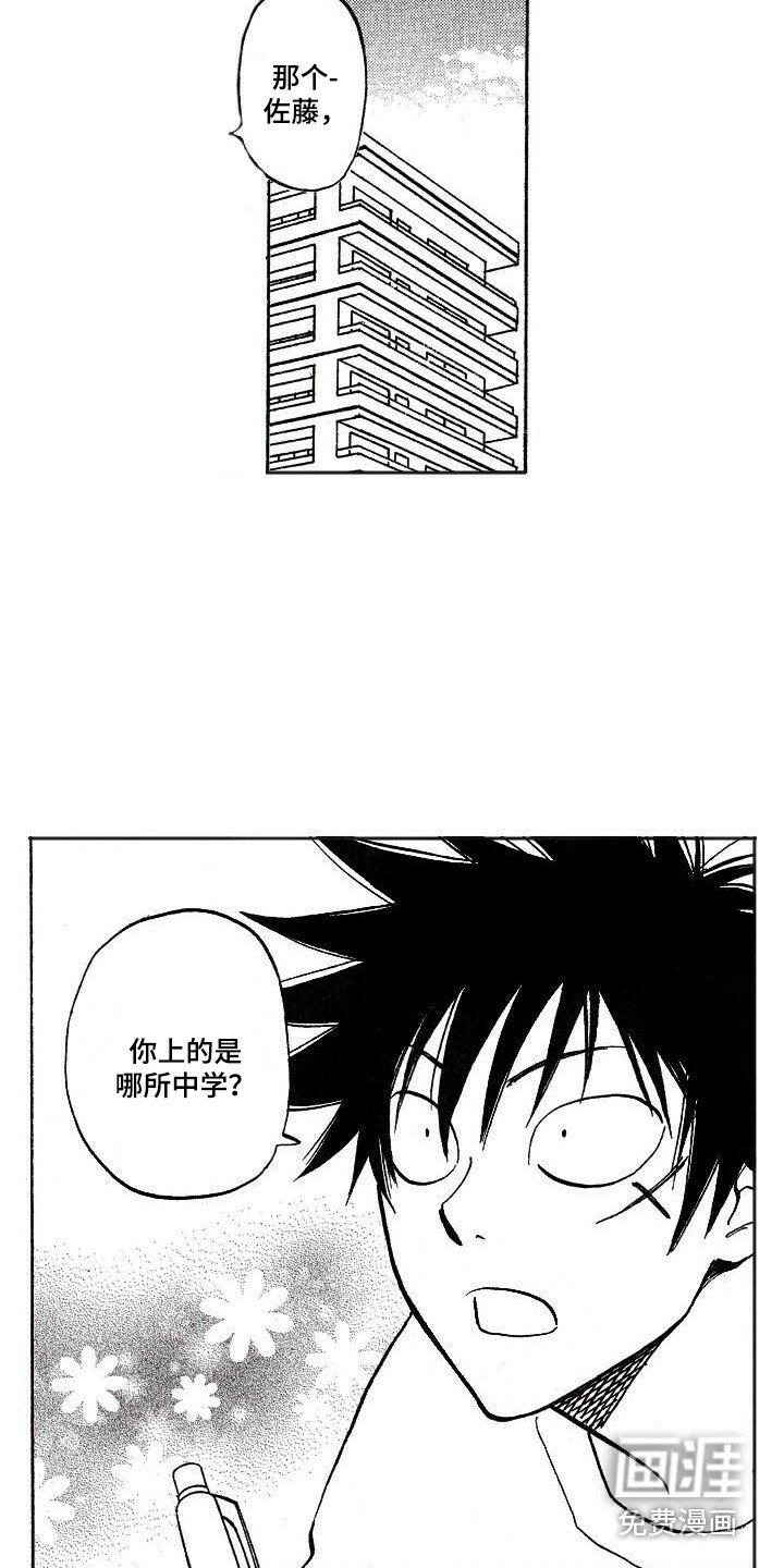 第15章：亲切