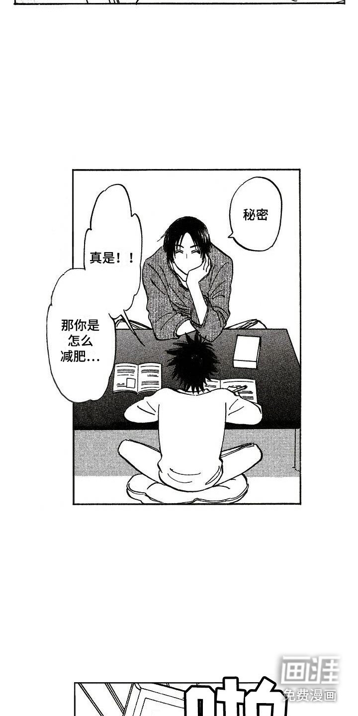 第15章：亲切