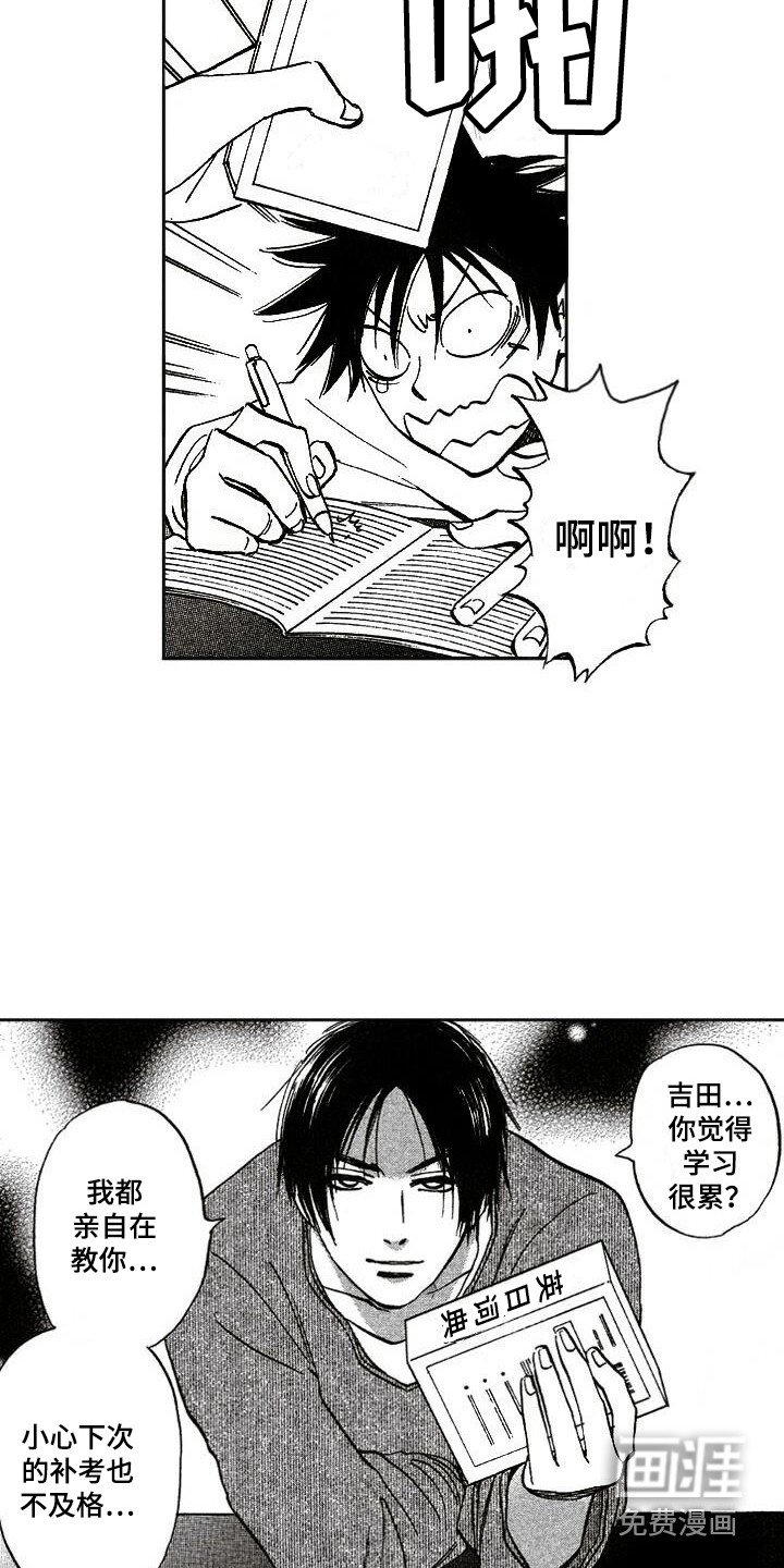 第15章：亲切
