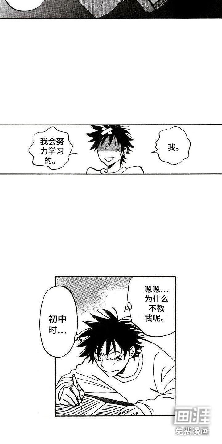 第15章：亲切