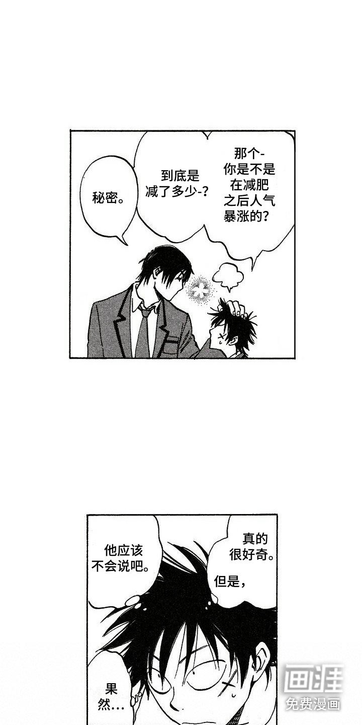 第15章：亲切