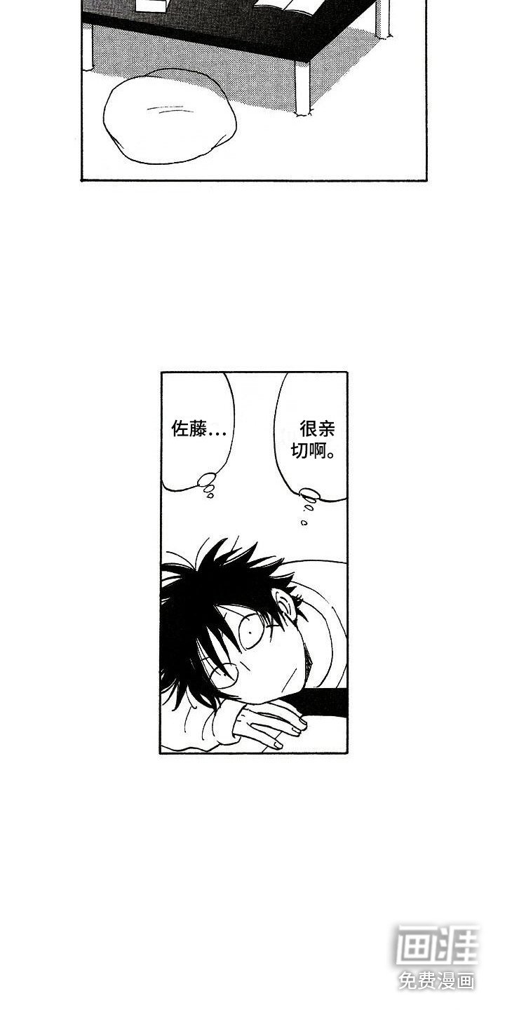第15章：亲切