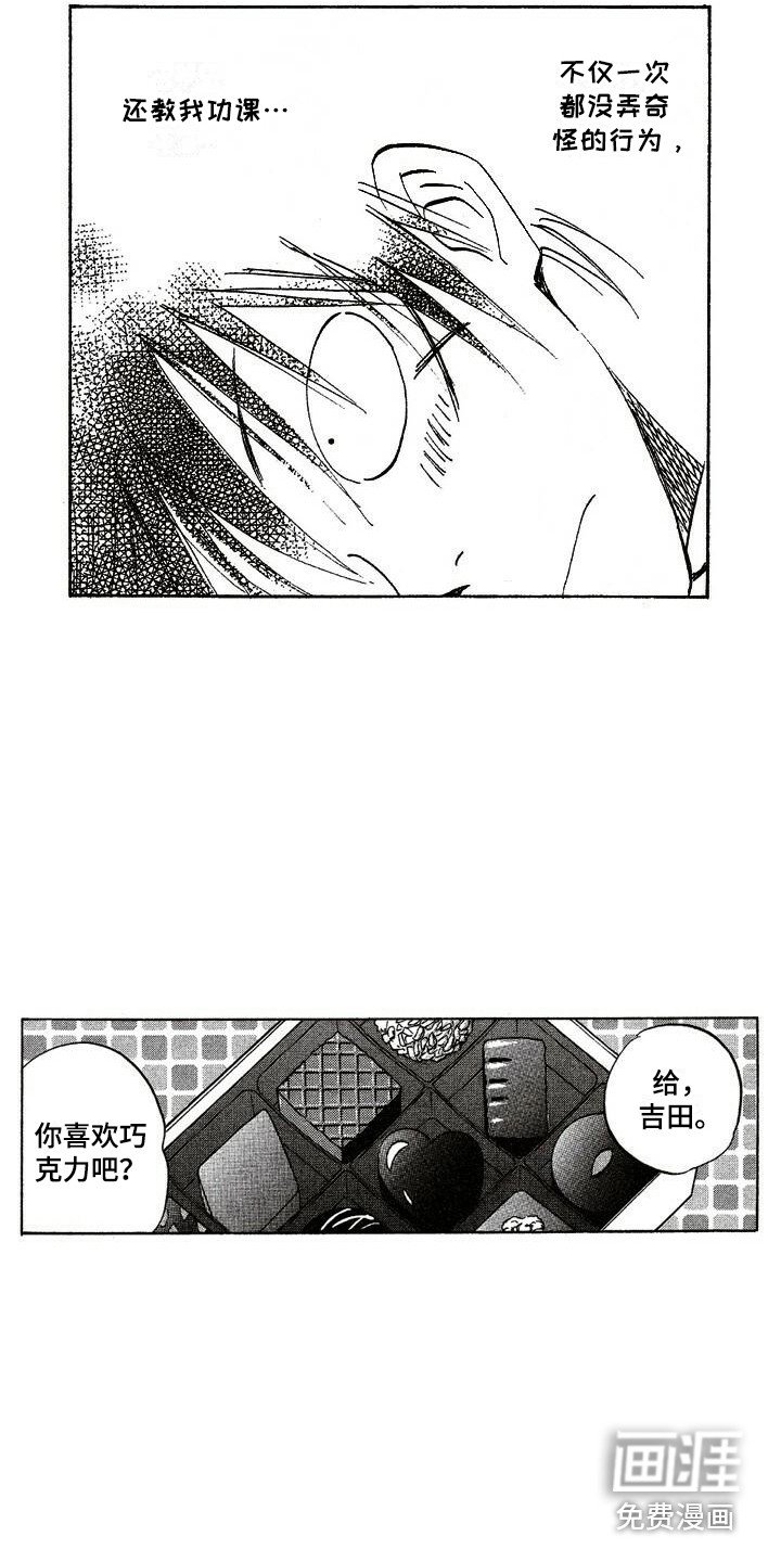 第15章：亲切