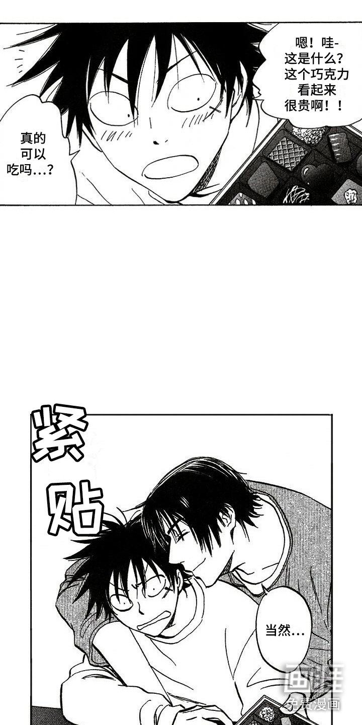 第15章：亲切