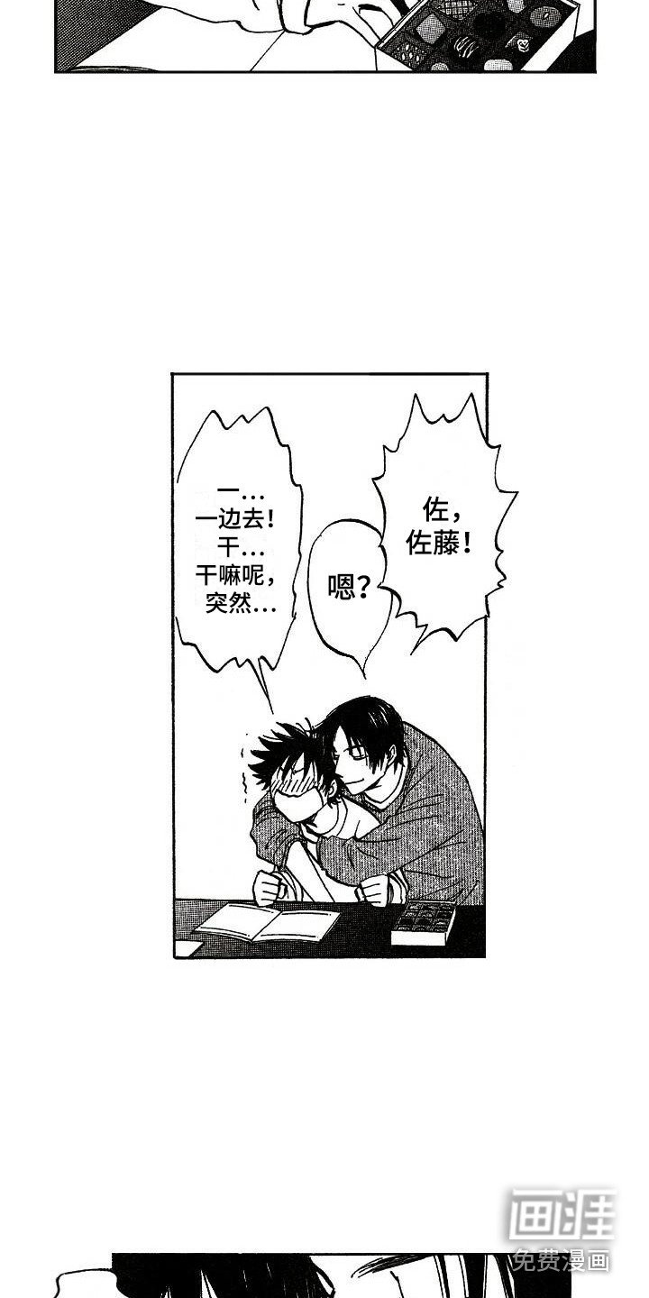 第15章：亲切