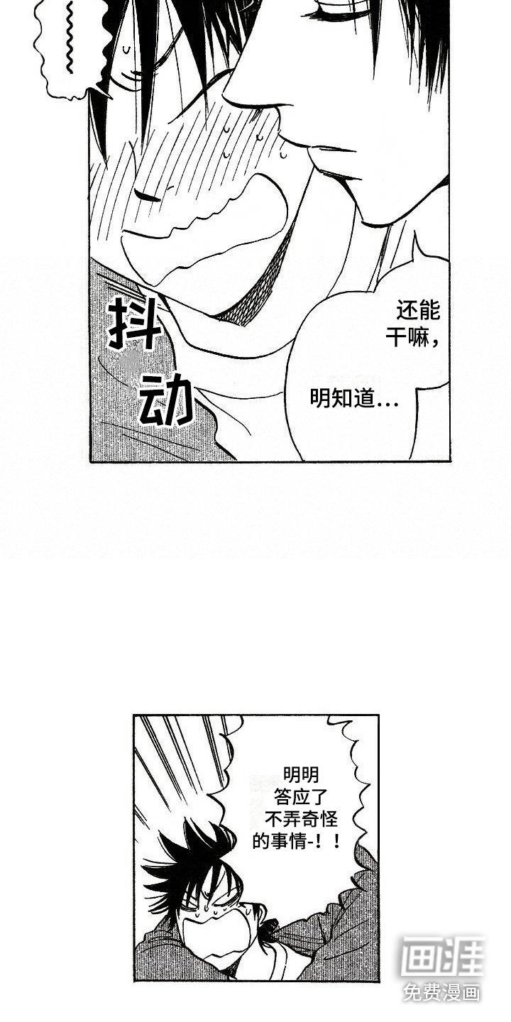 第15章：亲切