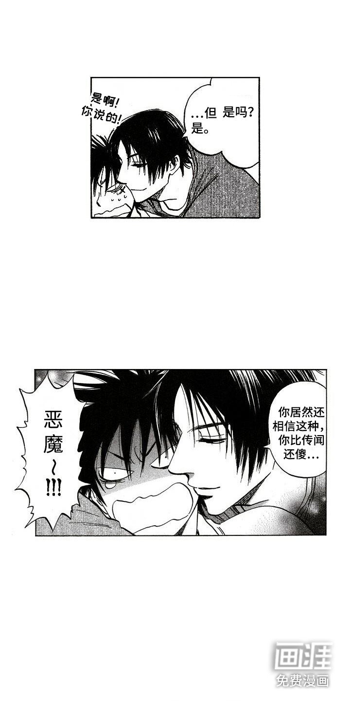 第15章：亲切