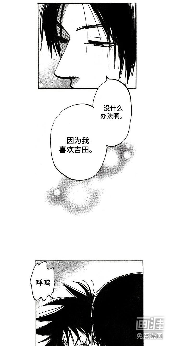 第15章：亲切