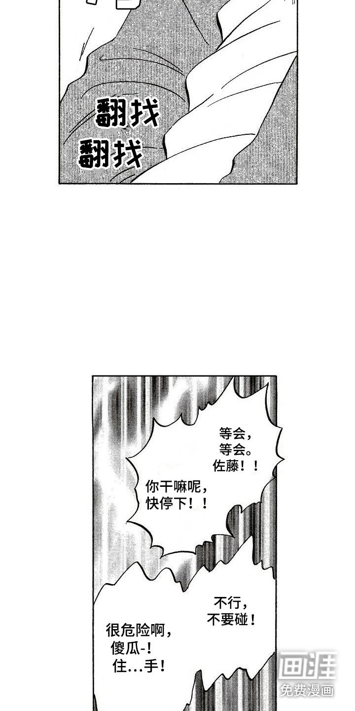 第15章：亲切