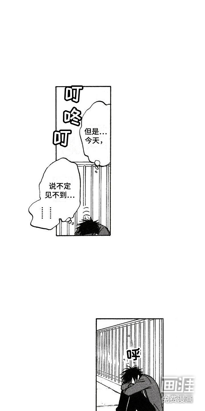 第16章：魂不守舍