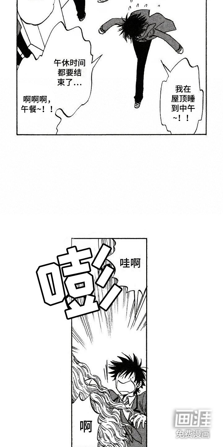第17章：大小姐