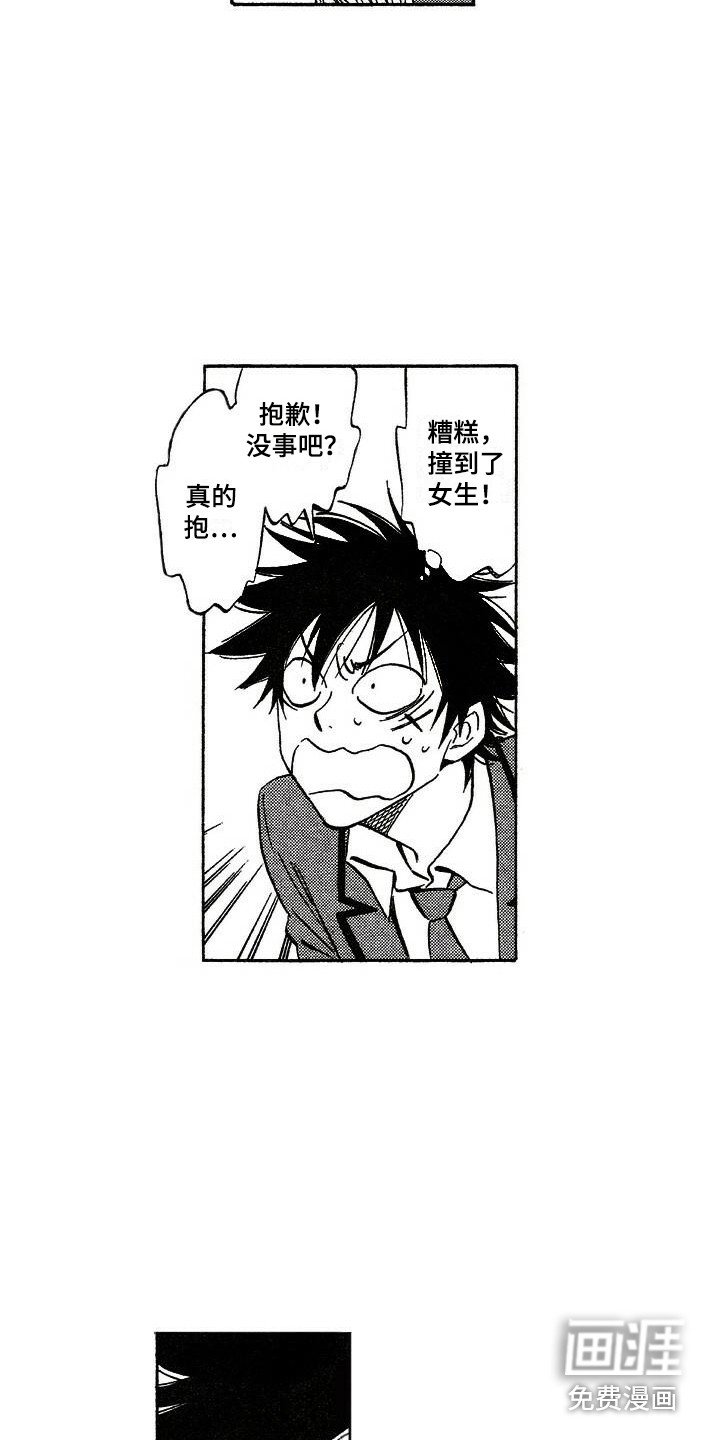第17章：大小姐