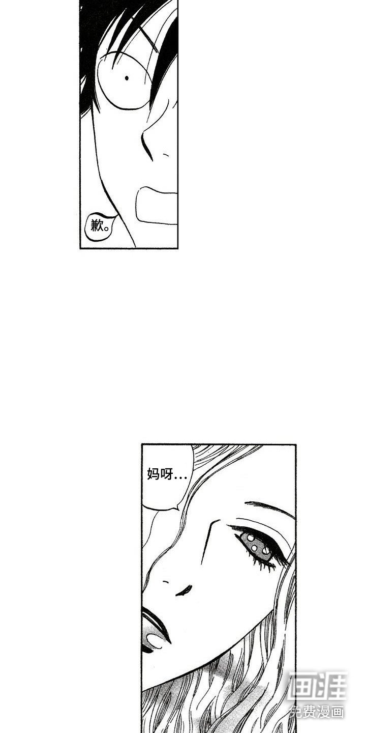 第17章：大小姐