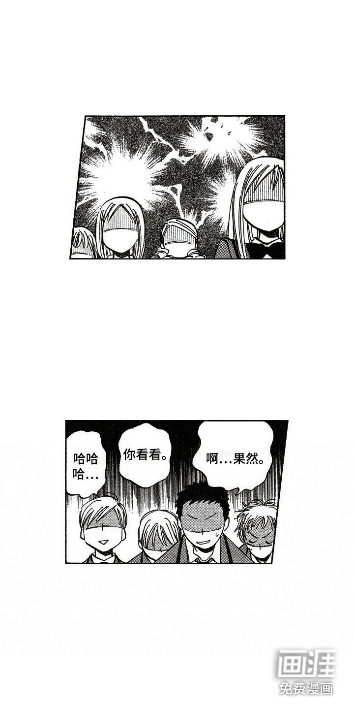 第17章：大小姐