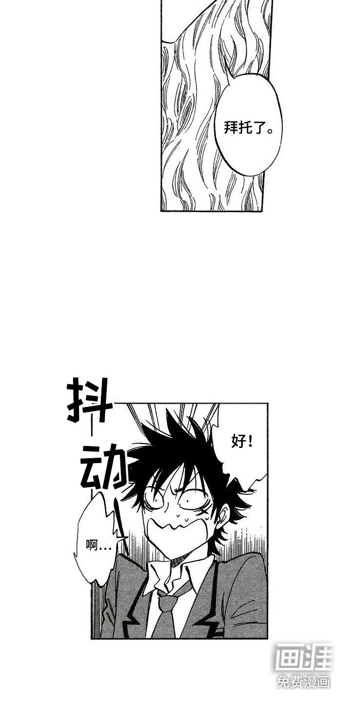 第17章：大小姐