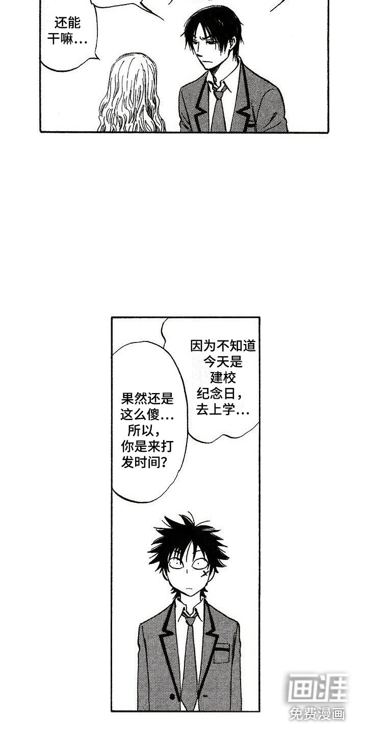 第18章：耀眼